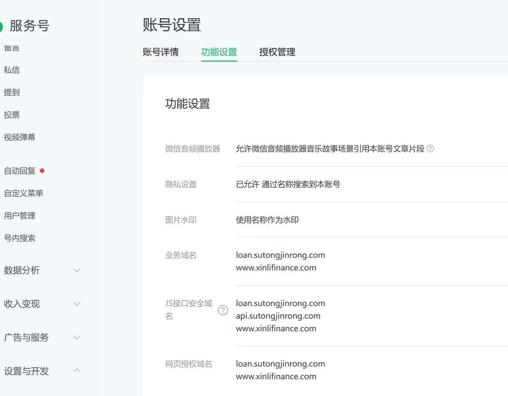微信有手机网页版吗(手机能登陆微信网页版吗)-第4张图片-QuickQ官网