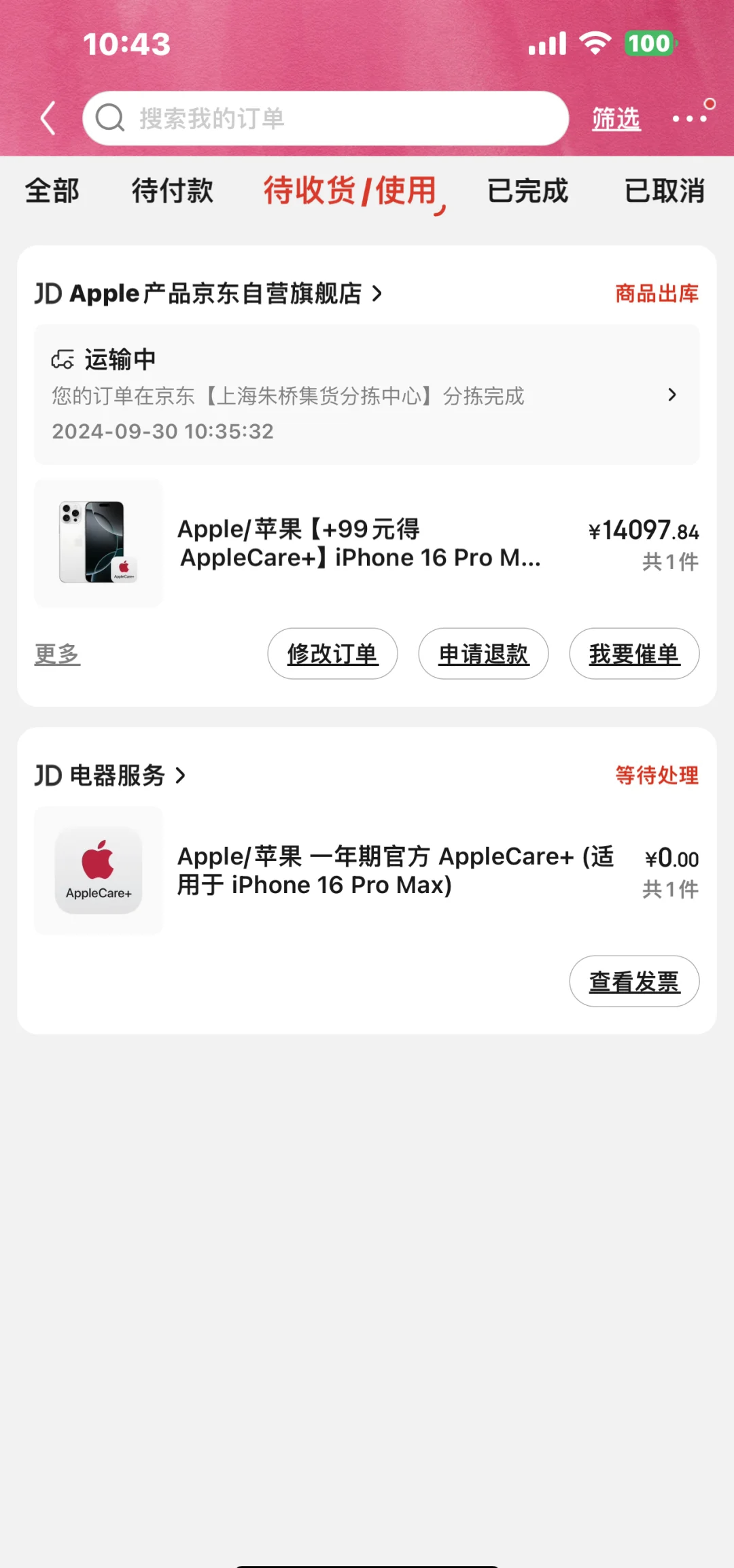 全民开抢苹果版版版(全民开抢怎么不能抢了)