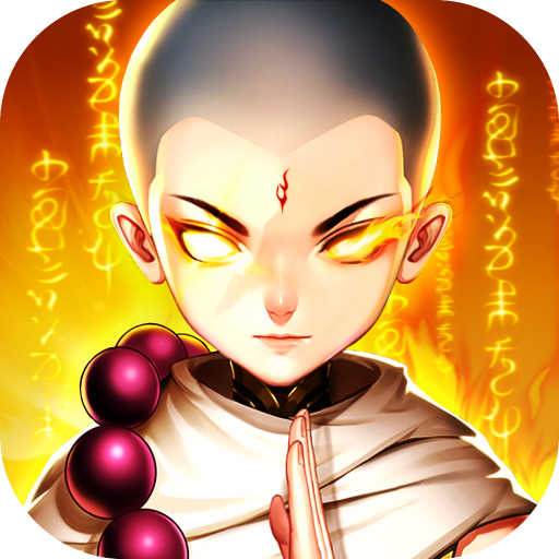 苹果版修仙物语(和修仙物语一样的手游)-第5张图片-QuickQ官网