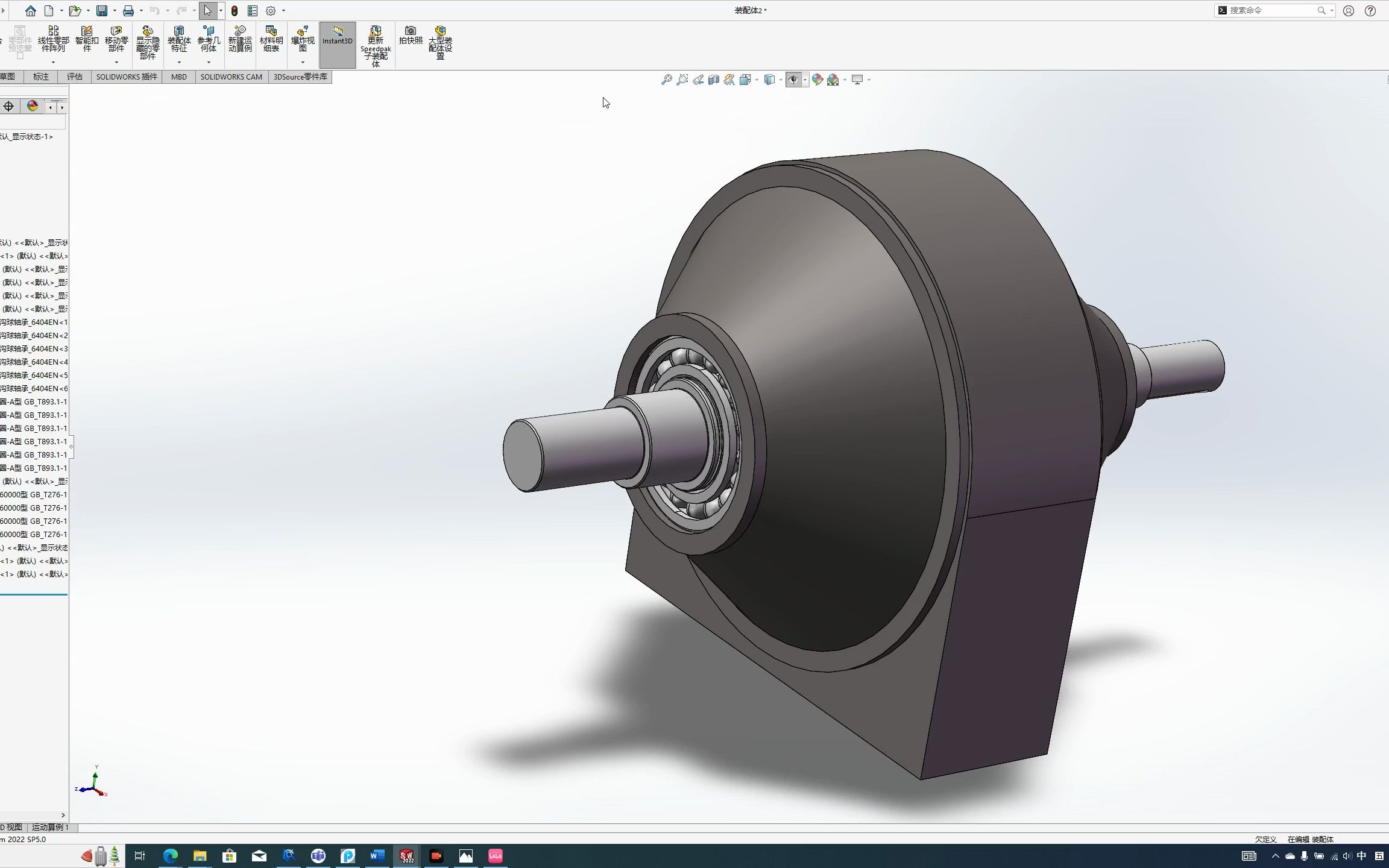 苹果版solidworks(苹果版三国志战略版安卓可以玩吗)-第1张图片-QuickQ官网