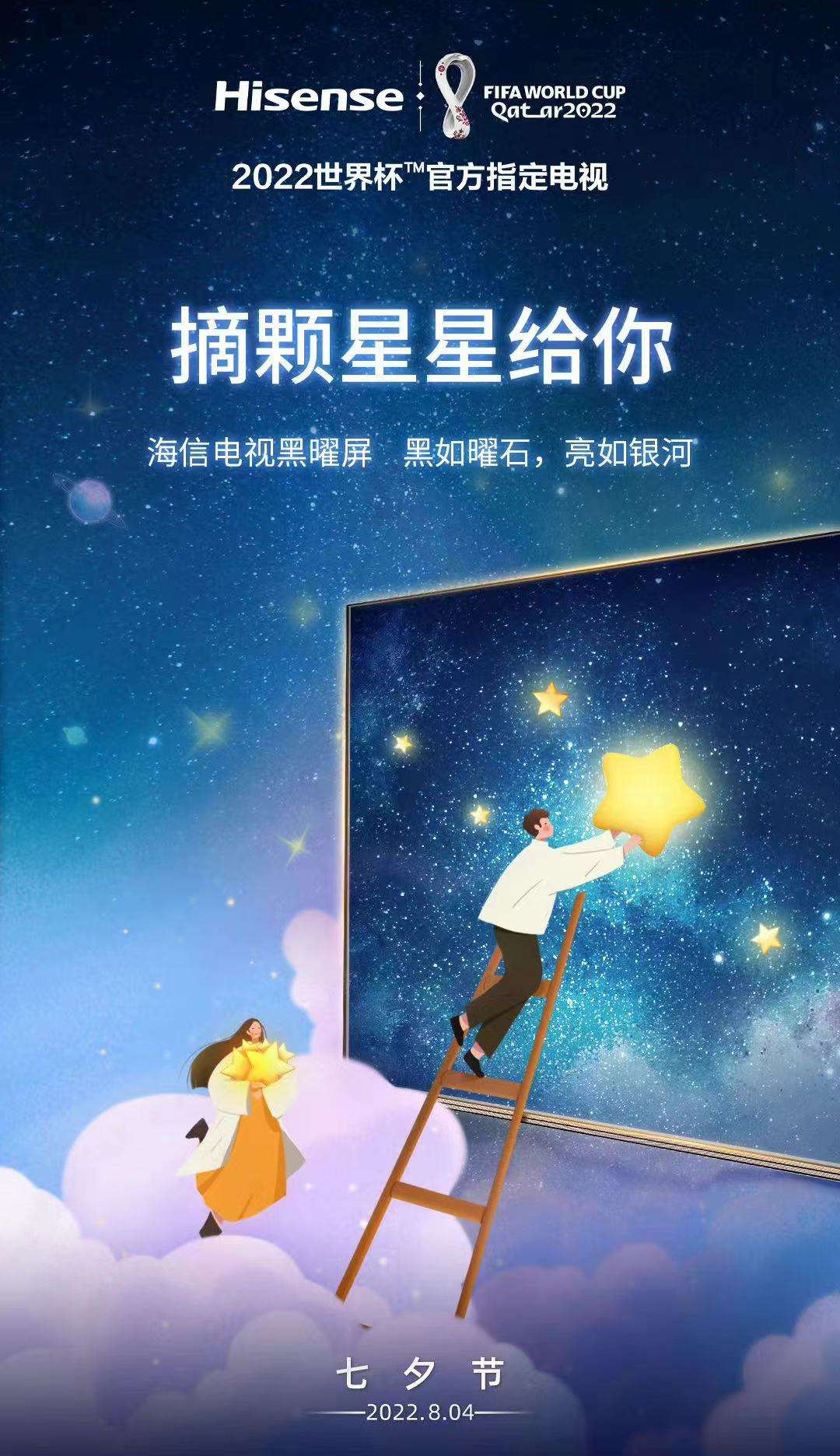 海信学堂苹果版(海信学堂下载安装)-第5张图片-QuickQ官网