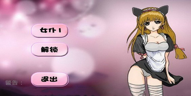 关于青橙游戏安卓下载破解版的信息-第2张图片-QuickQ官网