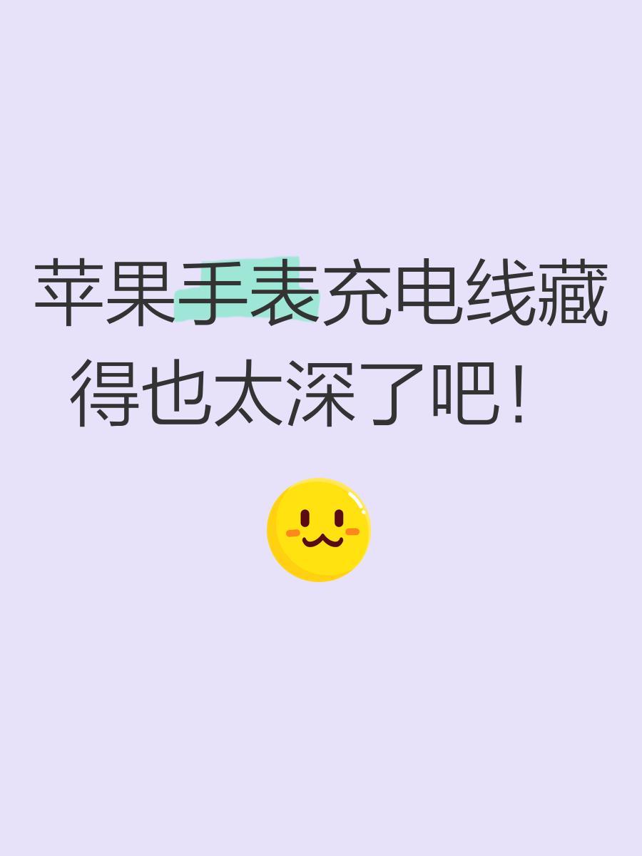 嘀咕苹果版(下载嘀咕8618)-第4张图片-QuickQ官网