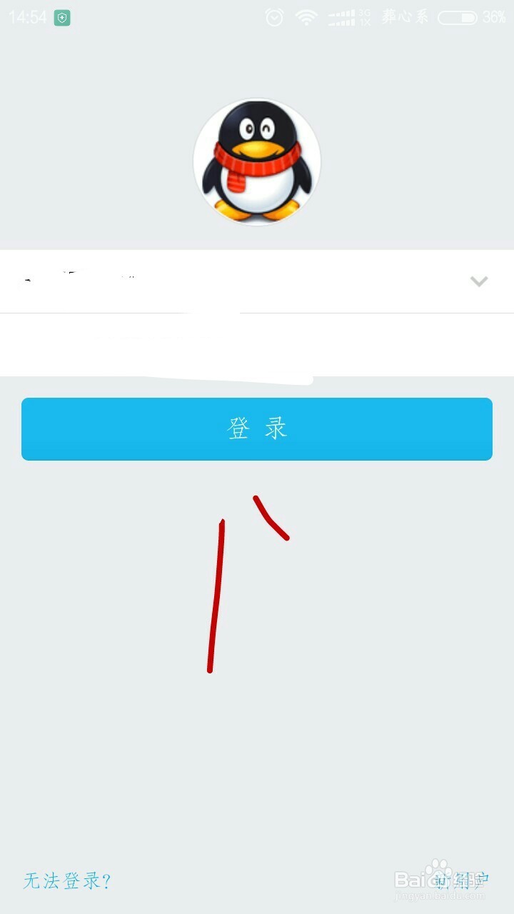 qq管家手机版2017官网(管家官方下载2014手机版)-第3张图片-QuickQ官网