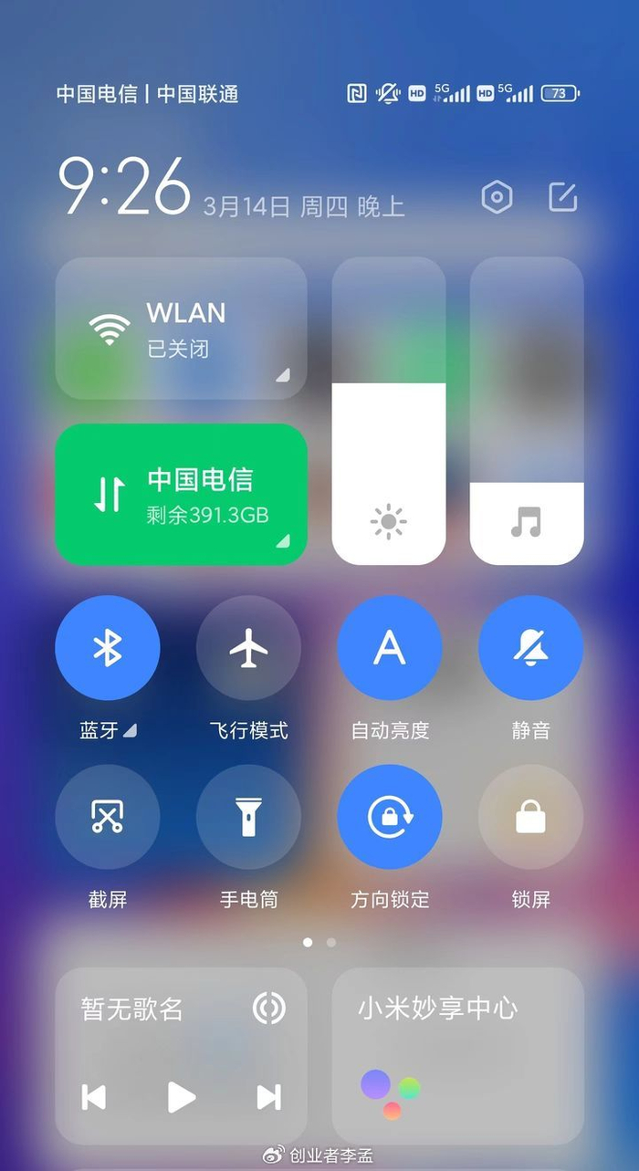 查看手机信号强度安卓版(查看手机信号强度安卓版软件)-第5张图片-QuickQ官网