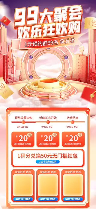 网页版手机淘宝店铺(淘宝网页版我的店铺在哪里)