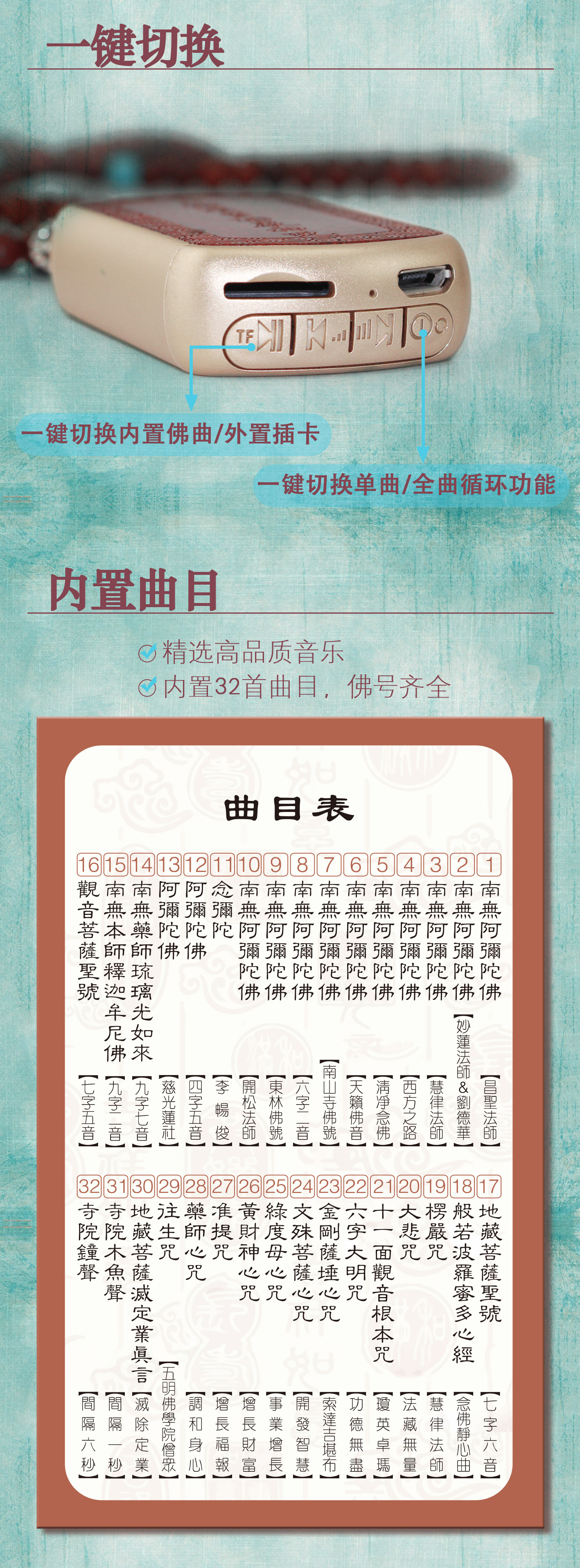 苹果版听佛经(听佛经的app)-第2张图片-QuickQ官网