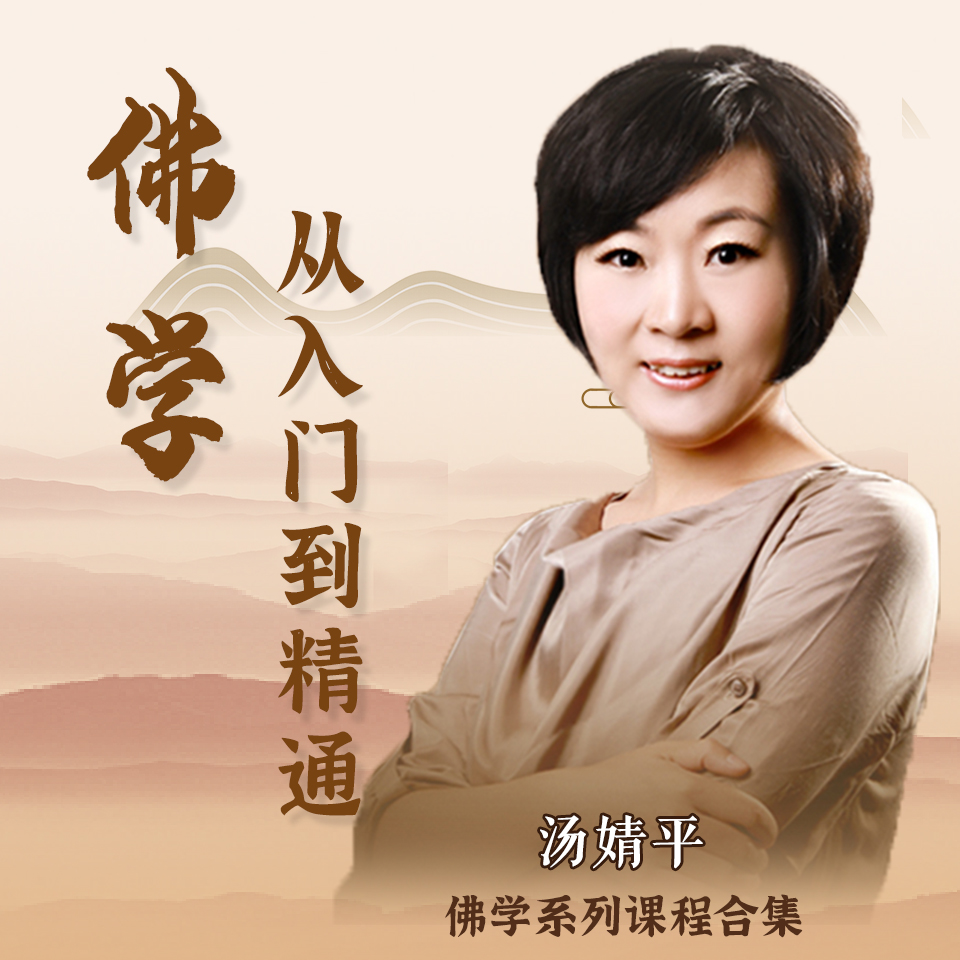 苹果版听佛经(听佛经的app)-第5张图片-QuickQ官网