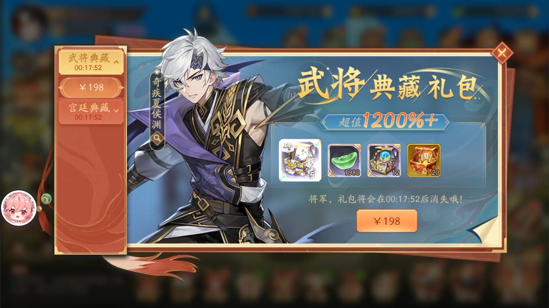 少年三国2安卓加速版(少年三国2安卓加速版下载)-第2张图片-QuickQ官网