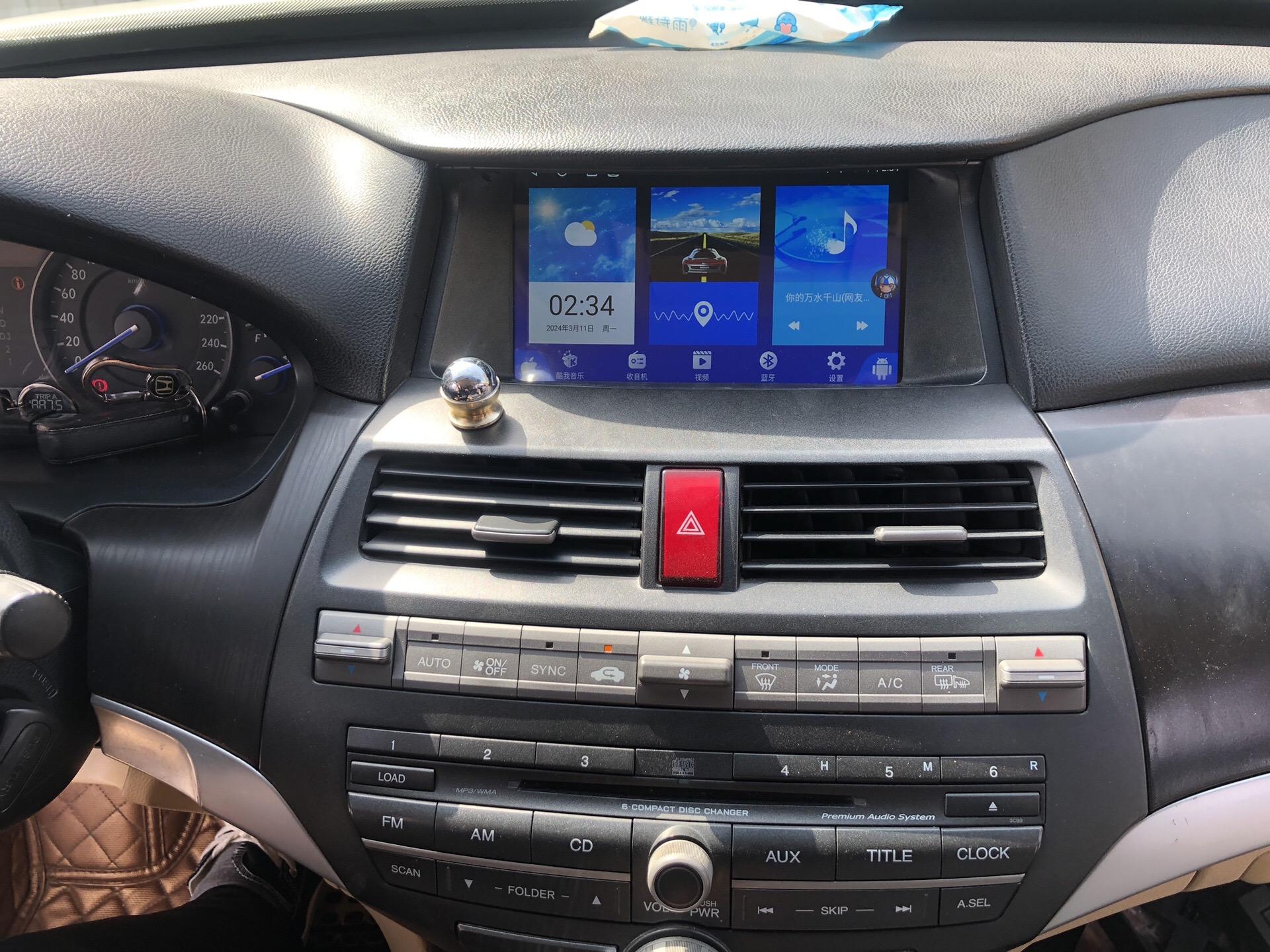 七代雅阁导航安卓版升级(七代雅阁导航安卓版升级教程)-第5张图片-QuickQ官网