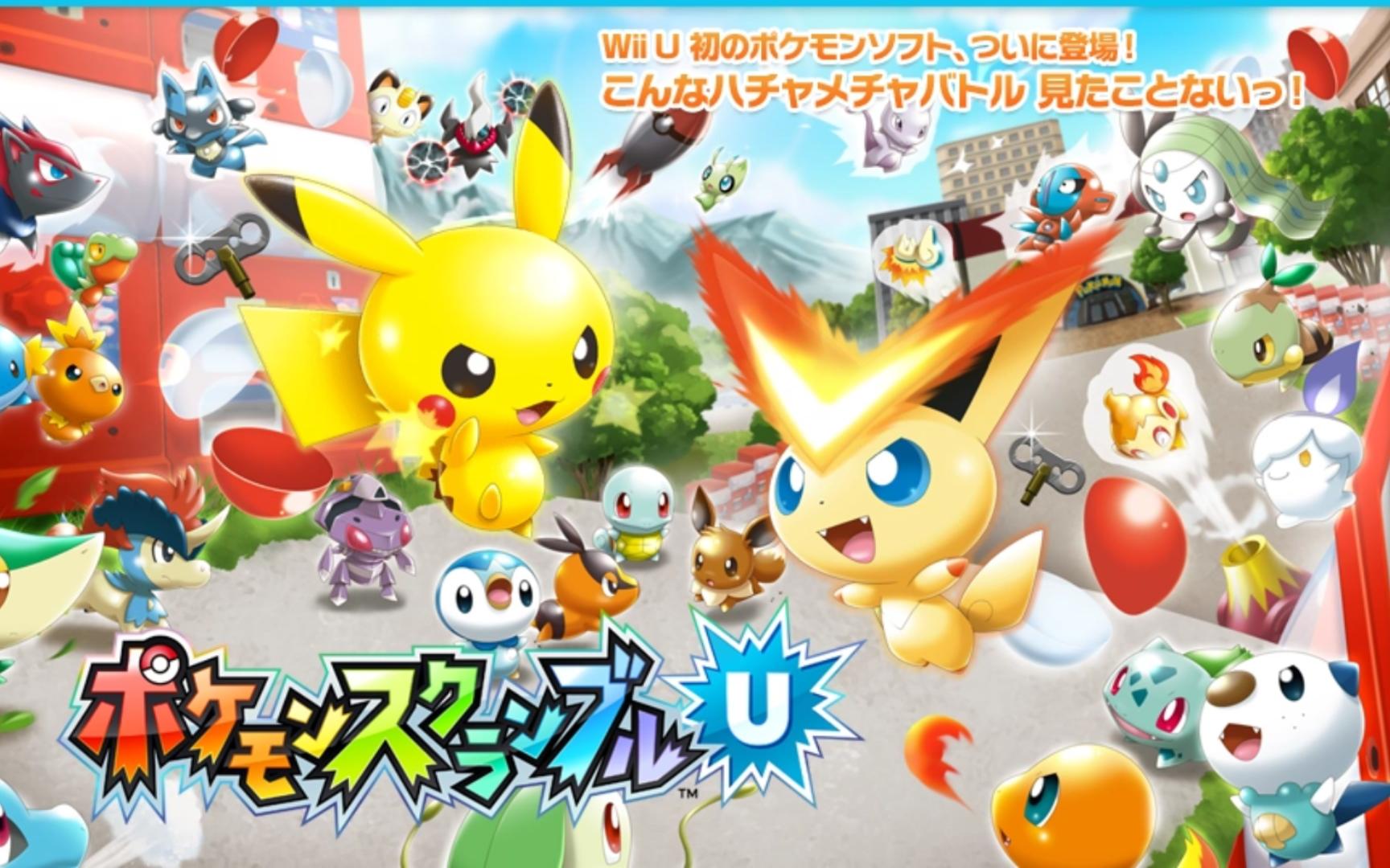 wiiu模拟器手机版(android wiiu模拟器)-第5张图片-QuickQ官网