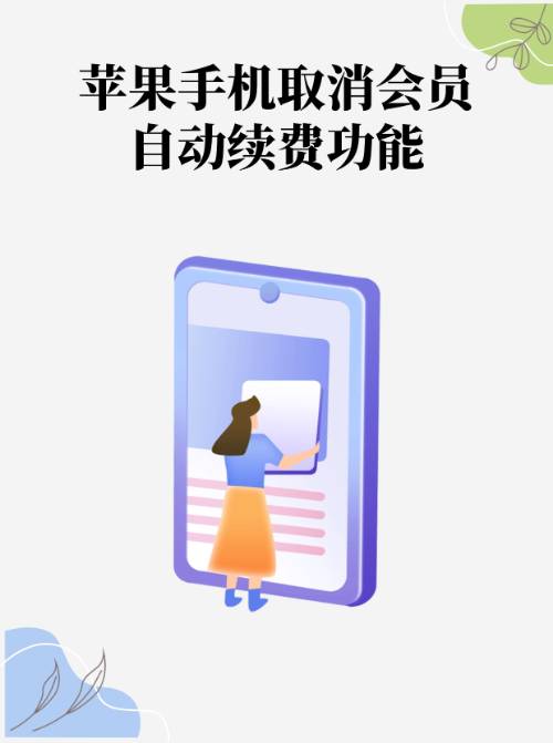 刷会员教程手机版(刷会员教程手机版下载)-第4张图片-QuickQ官网