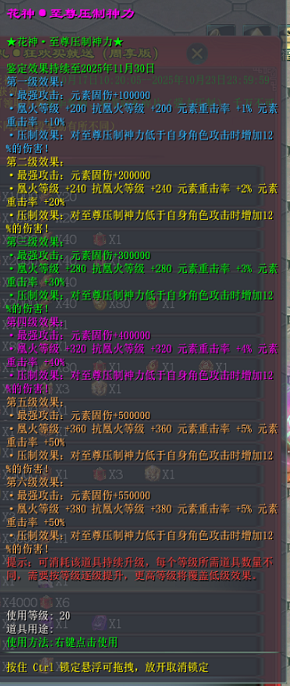 征途手机版仙属性加点(手游征途仙职业要怎么玩)