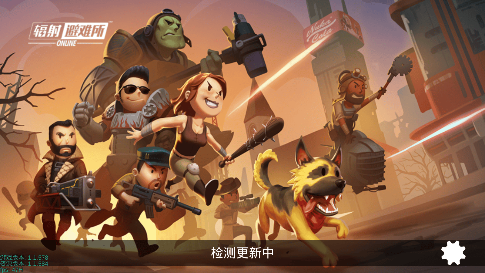 世界末日破解版安卓游戏(世界末日破解版安卓游戏推荐)-第3张图片-QuickQ官网