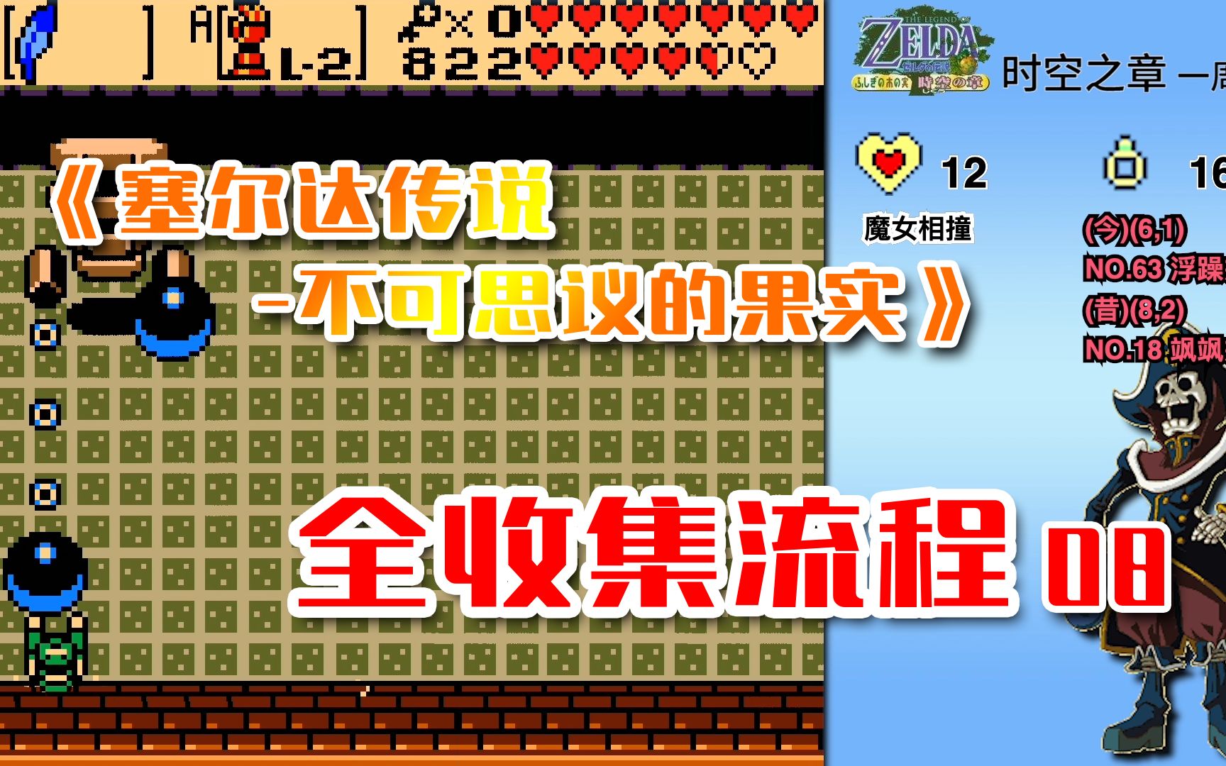 不可思议果实安卓汉化版的简单介绍-第5张图片-QuickQ官网