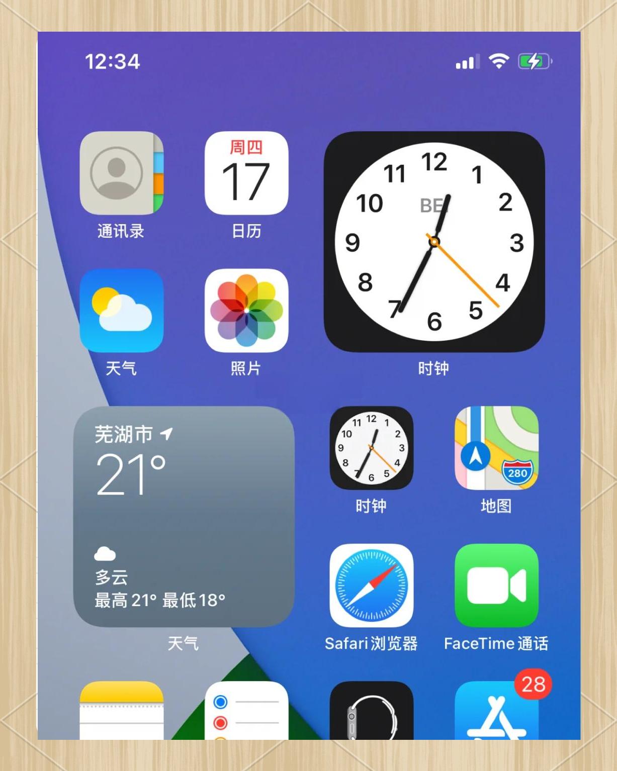 ios4桌面安卓版(苹果手机桌面安卓版下载)-第5张图片-QuickQ官网