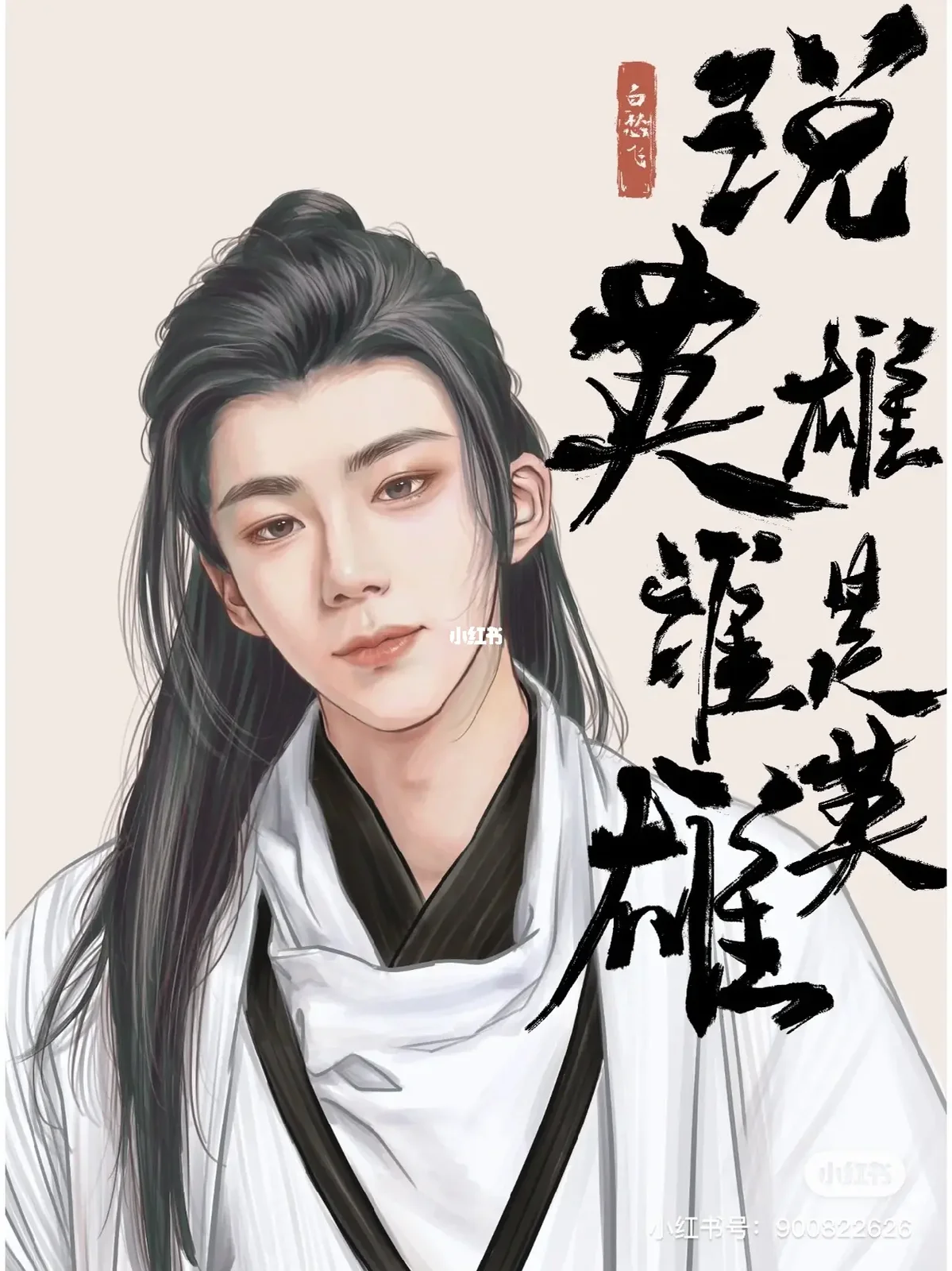 英雄就是我有手机版么(英雄就是我免付费版下载)-第5张图片-QuickQ官网