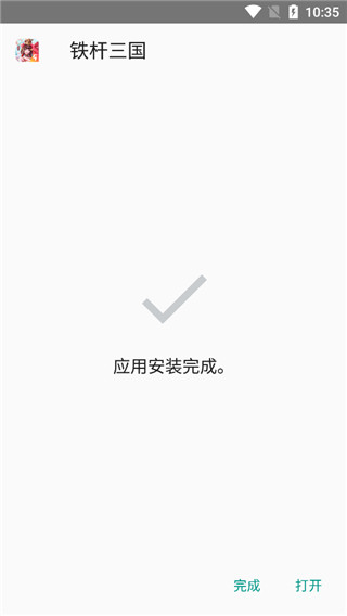 乐飞安卓版加速器注册(飞速加速器官网flycn)-第2张图片-QuickQ官网