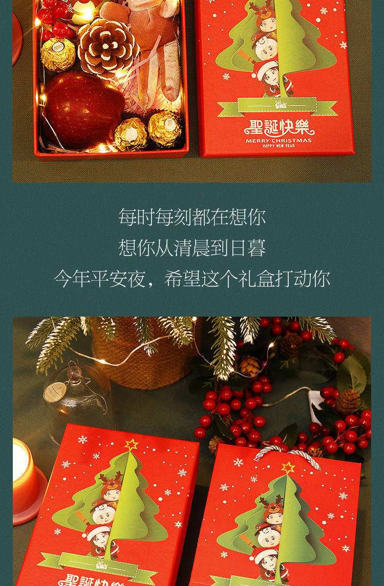 糖果苹果版(糖果下载安装)-第3张图片-QuickQ官网