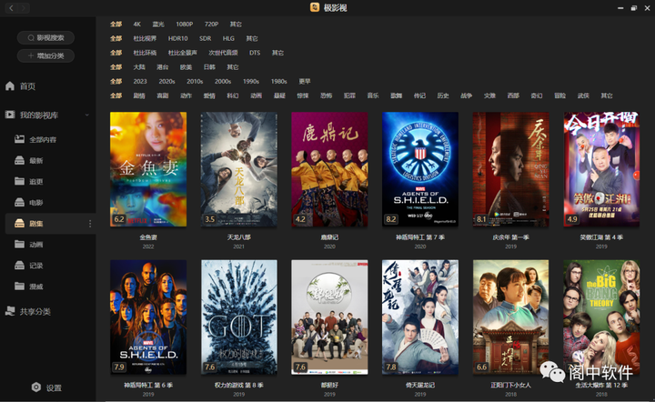 修复版苹果版迅雷(修复版苹果版迅雷下载)