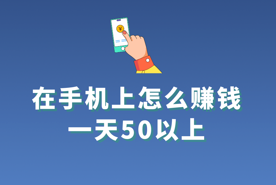 打字软件手机版赚钱(手机打字赚钱软件下载)-第5张图片-QuickQ官网
