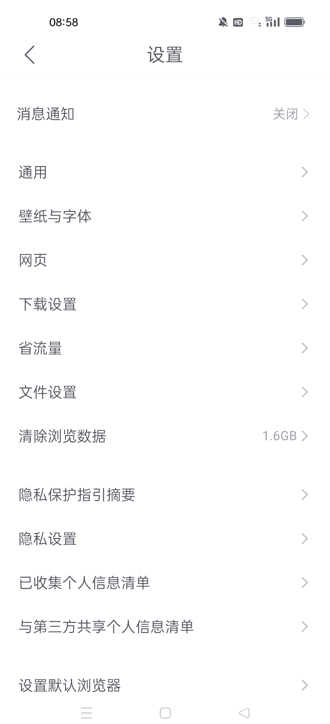 如何把网页变成手机版(如何把网页变成手机版软件)