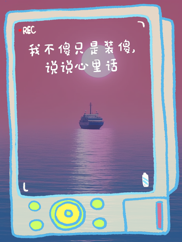 巅峰趣味说说手机版(巅峰趣味说说手机版下载)-第5张图片-QuickQ官网