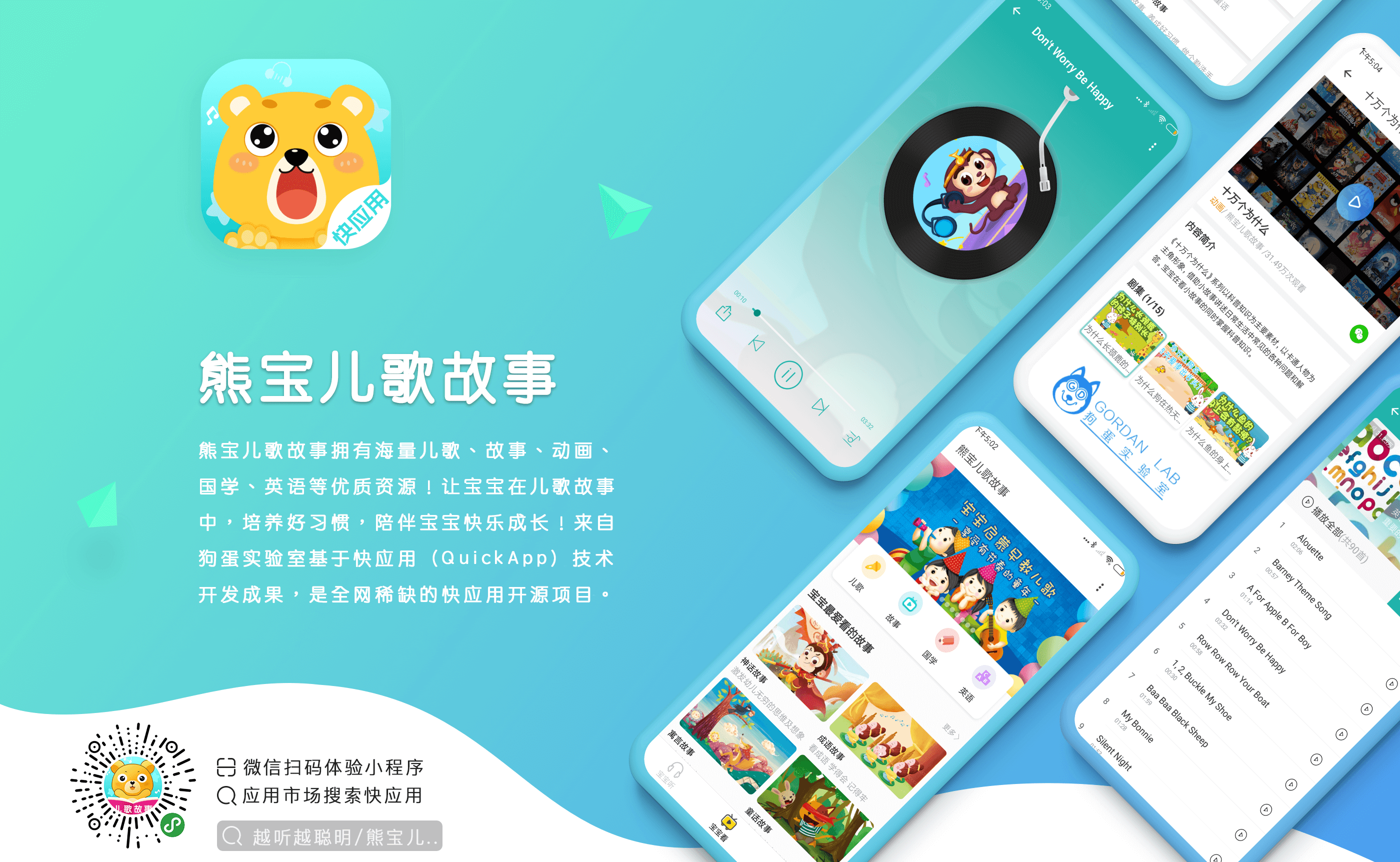 meapp苹果版(美+app苹果版下载)-第3张图片-QuickQ官网