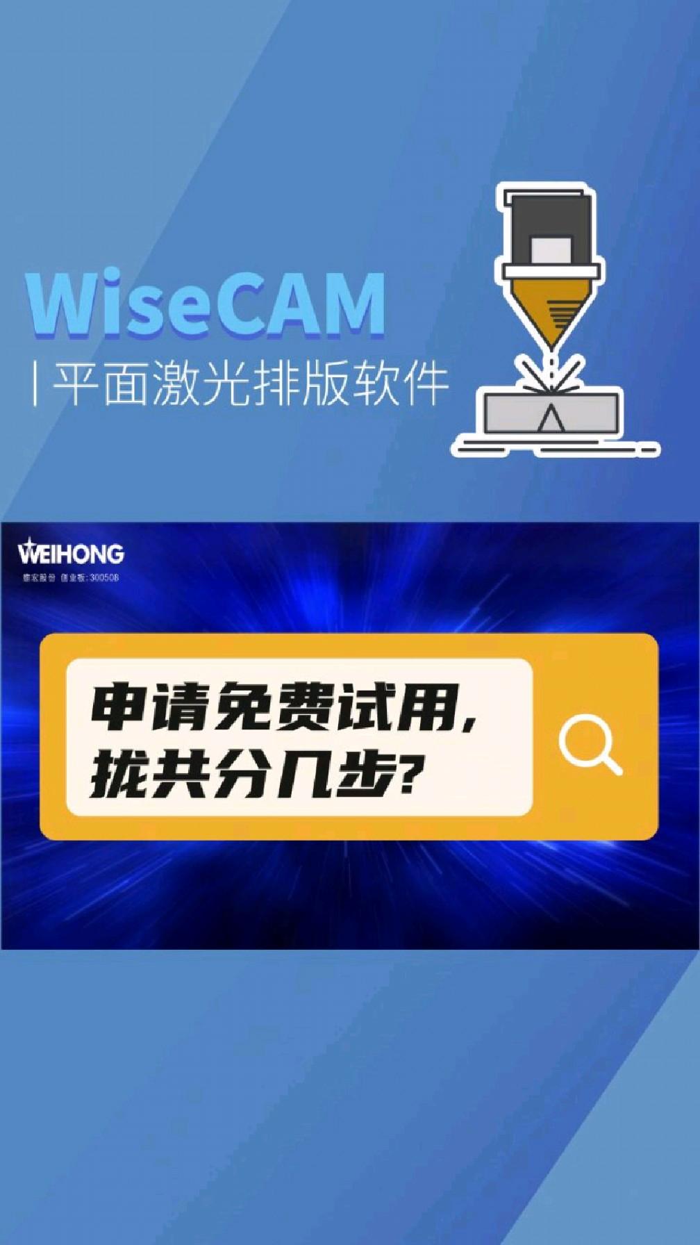 手机版工程套料软件(套料软件价格)-第4张图片-QuickQ官网