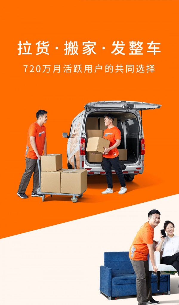 河北普阳采购物流安卓版(河北普阳钢铁网上招标平台首页)-第4张图片-QuickQ官网