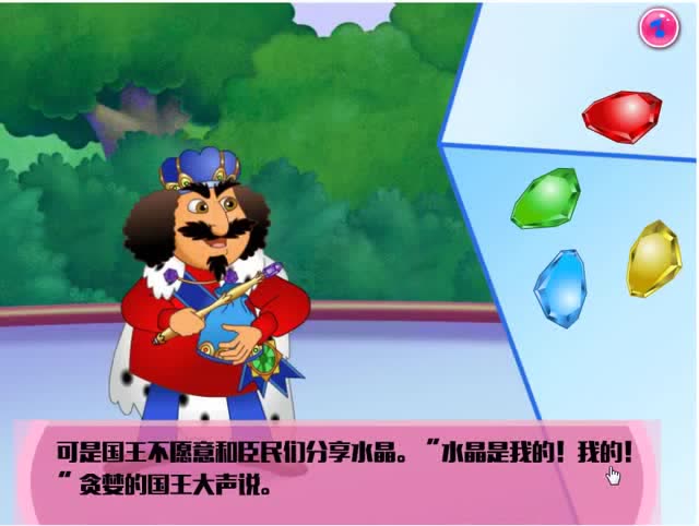 国王与臣民手机版(国王与臣民 中文破解版)