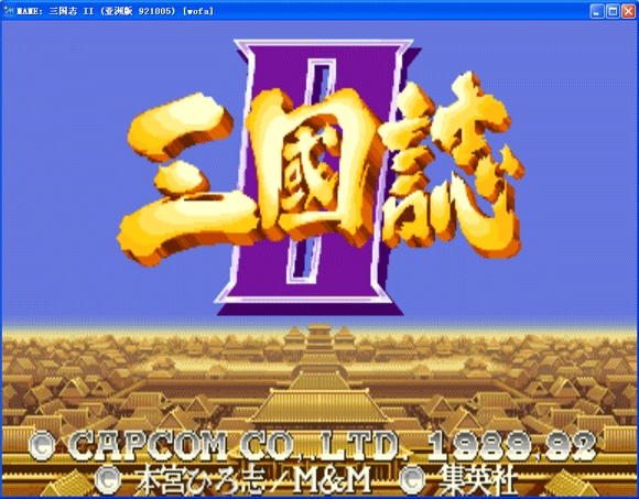 三国志2下载安卓版(三国志14破解版下载)-第5张图片-QuickQ官网