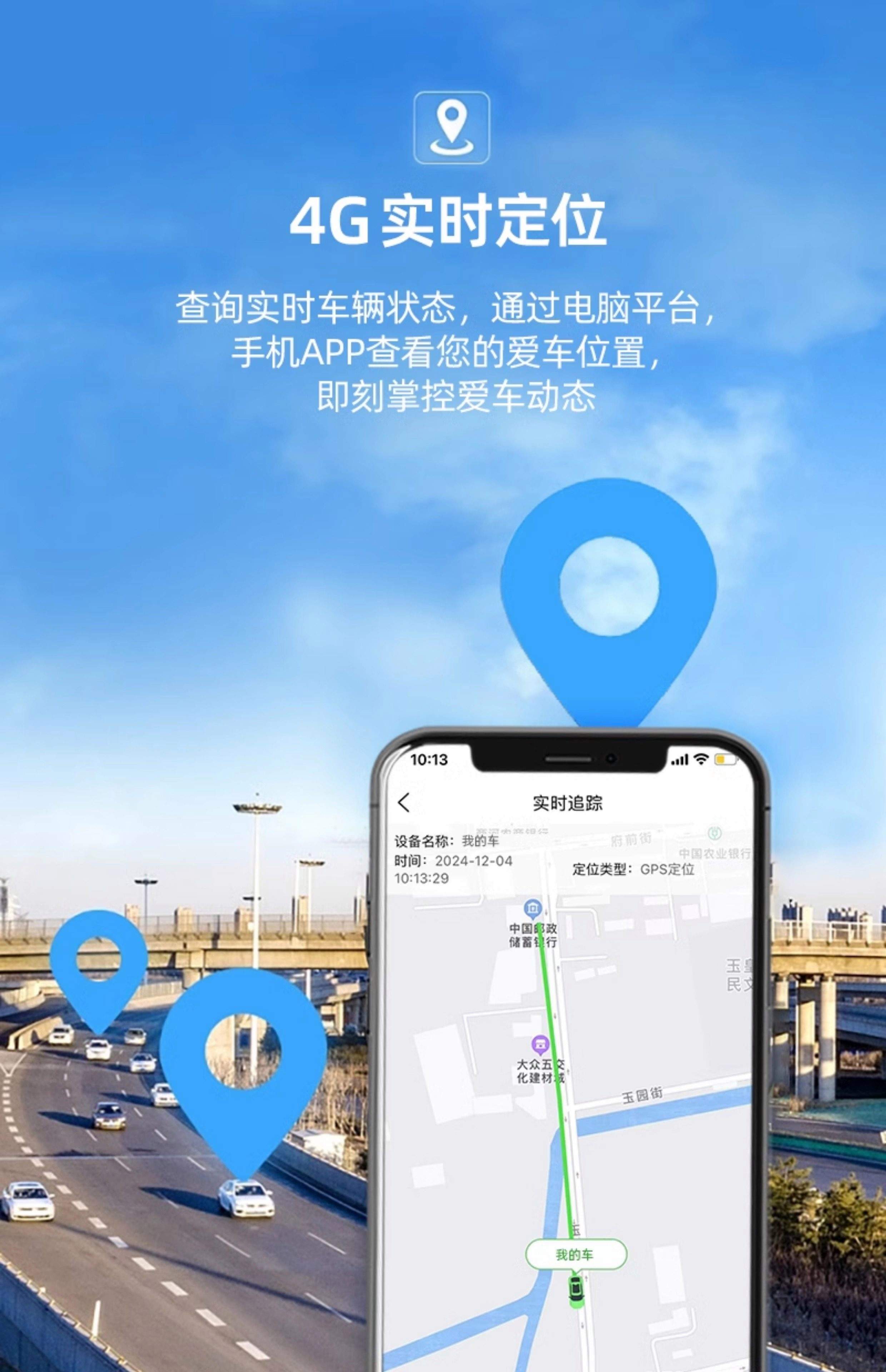 gps状态手机版(gps状态app怎么用)-第1张图片-QuickQ官网