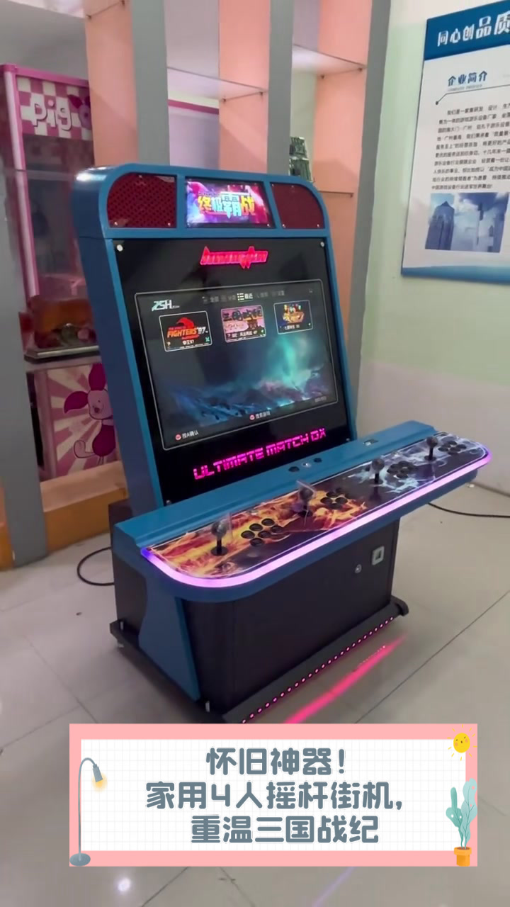 街机四国战机1安卓版的简单介绍-第4张图片-QuickQ官网