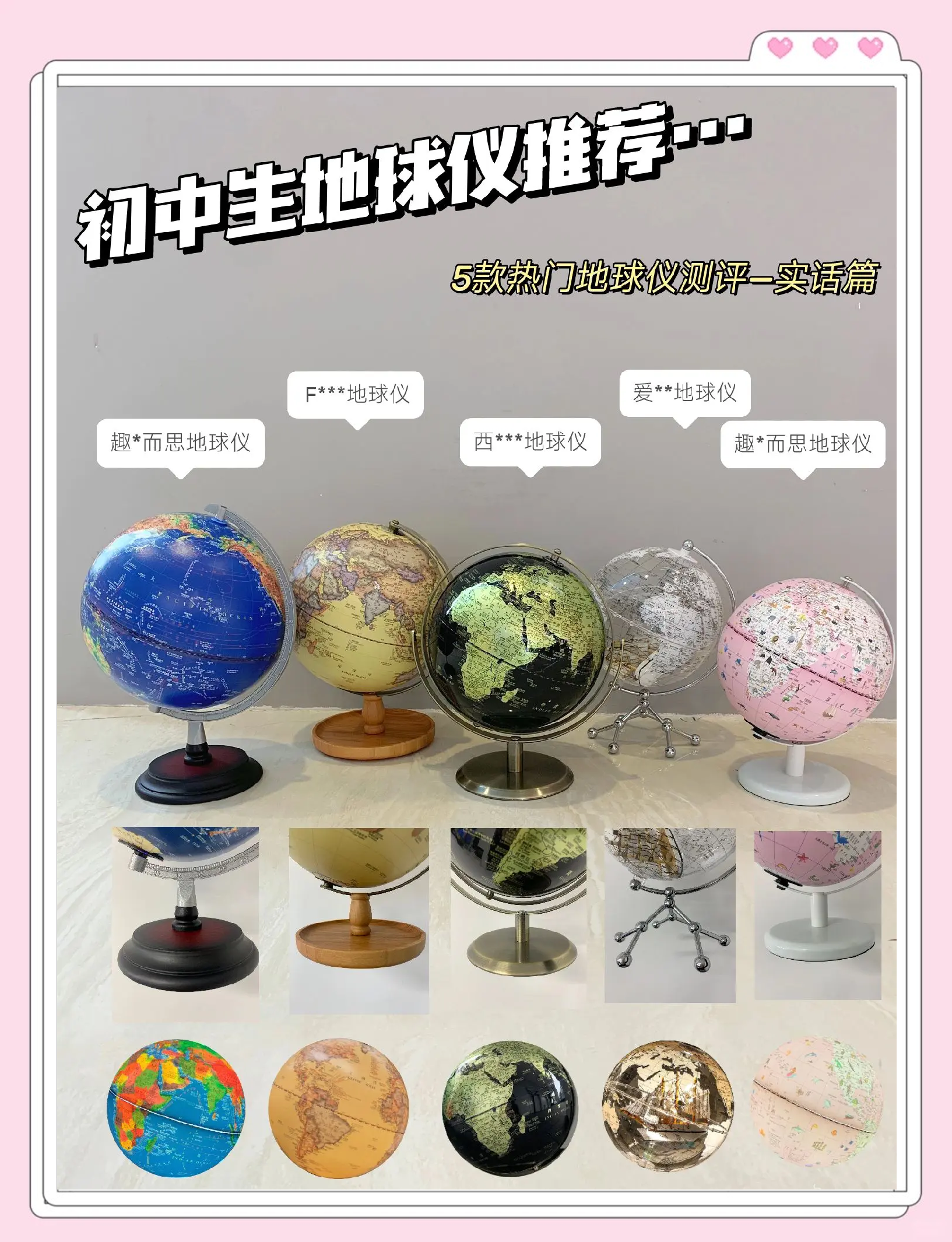 经纬度地球仪安卓版(经纬度定位软件安卓版)