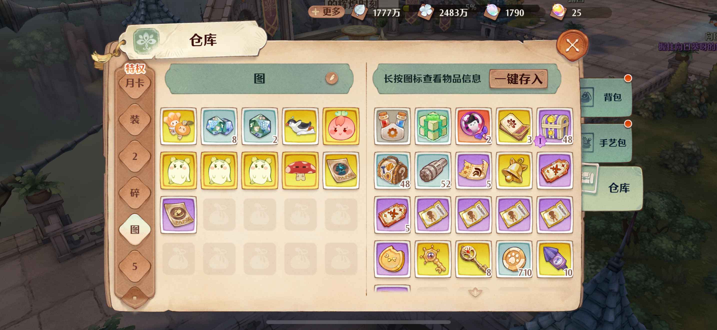 灵犀+苹果版(灵犀账号苹果安卓互通吗)