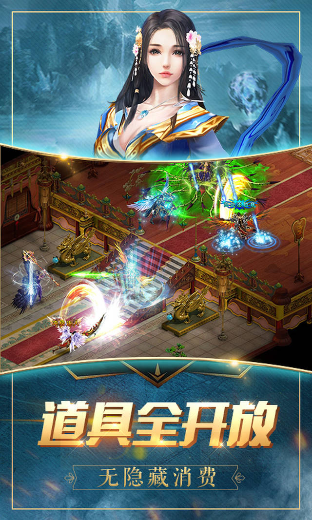 手机合击版苹果版下载(合击版传奇手游苹果下载)