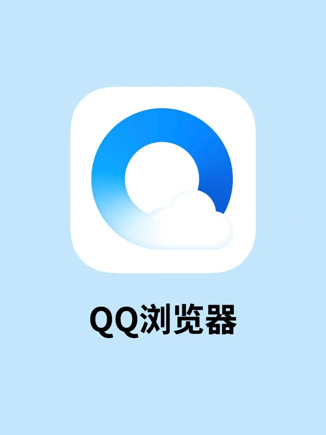 qq手机版安装包下载(手机版安装包下载官网)-第2张图片-QuickQ官网