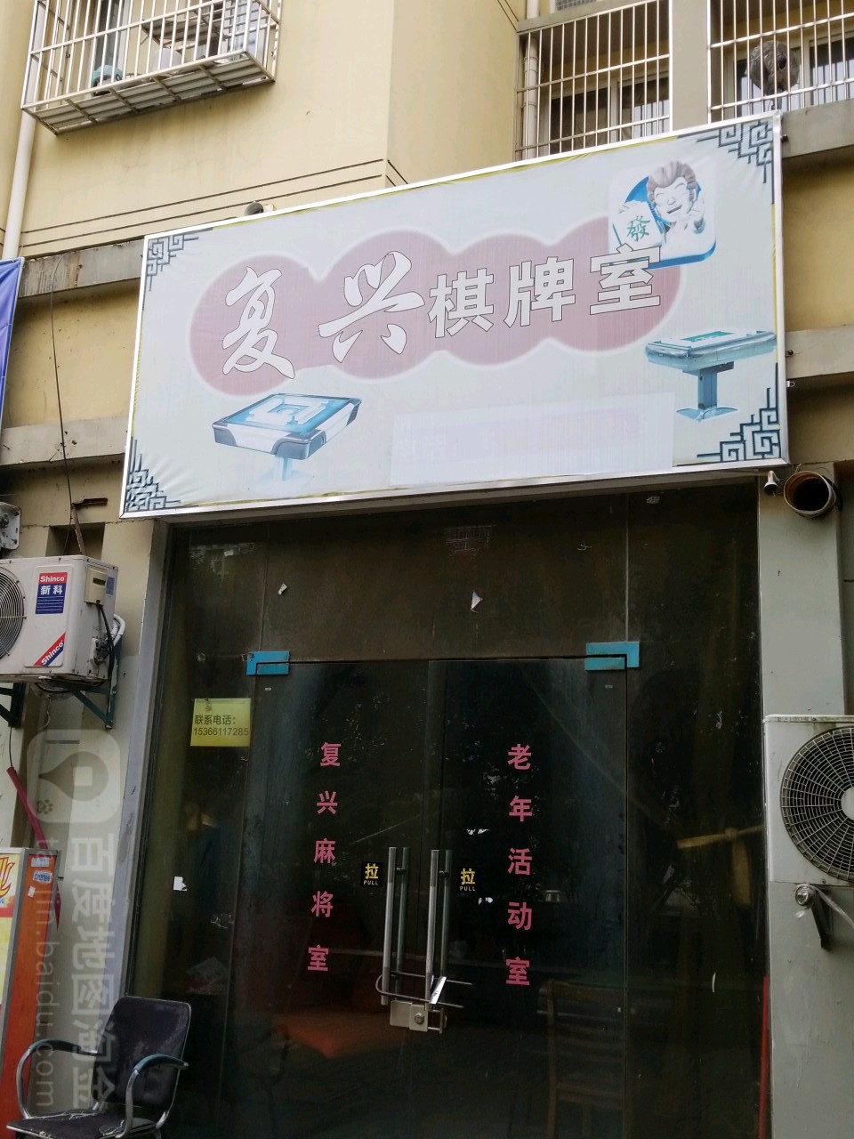 玄武棋牌苹果版(玄武棋牌透视真的假的)-第5张图片-QuickQ官网