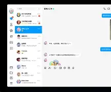 qq消息轰炸软件手机版的简单介绍-第2张图片-QuickQ官网 qq消息轰炸软件手机版的简单介绍-第2张图片-QuickQ官网