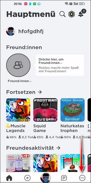 roblox手机版按键(roblox手机版按键怎么调)