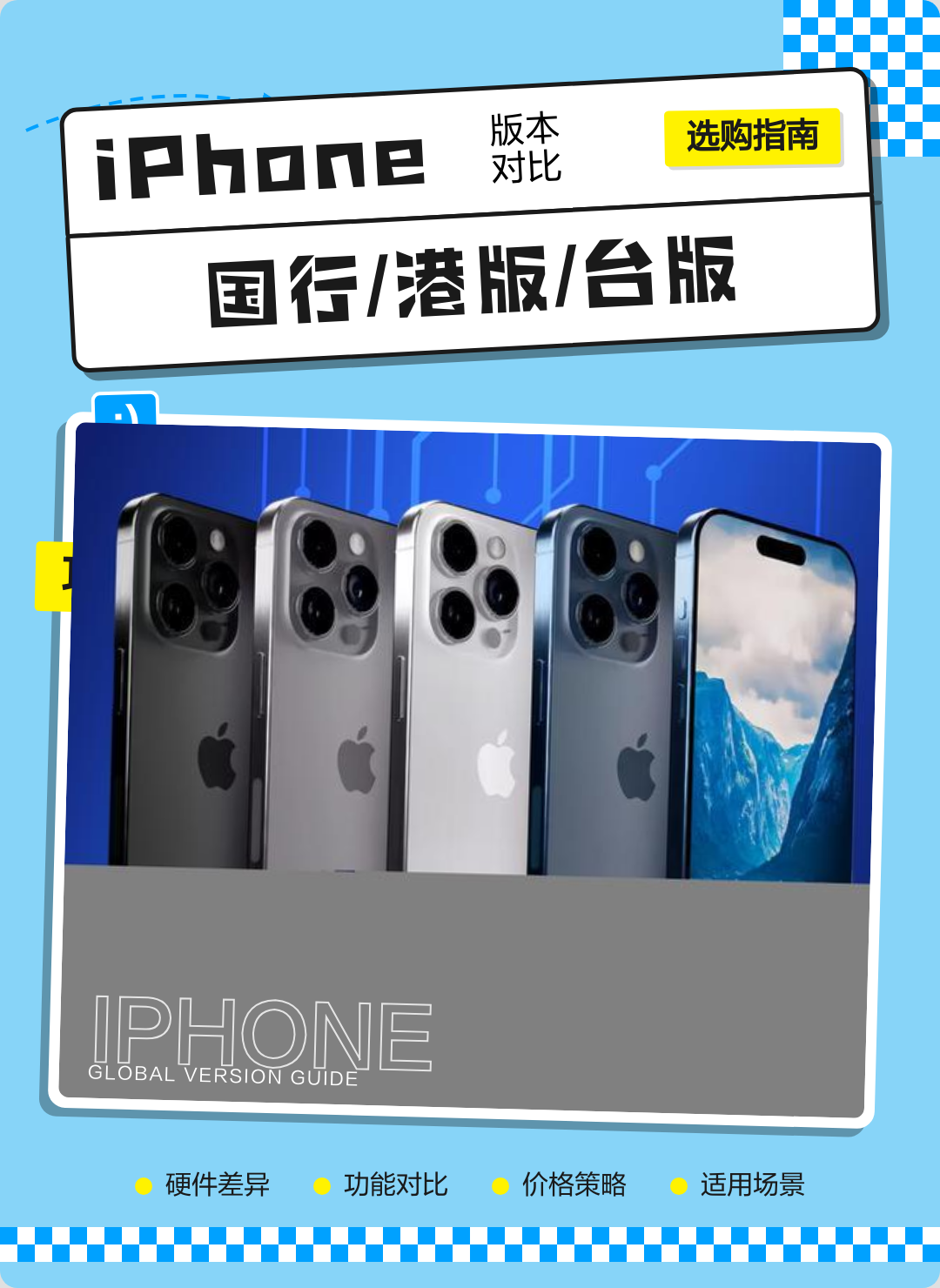 日货苹果和韩版苹果(苹果手机日版和韩版哪个好)-第3张图片-QuickQ官网 日货苹果和韩版苹果(苹果手机日版和韩版哪个好)-第3张图片-QuickQ官网