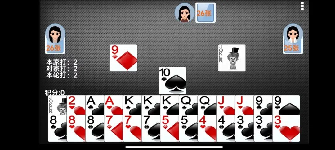 手机掼蛋单机版下载(掼蛋单机版安卓版下载)