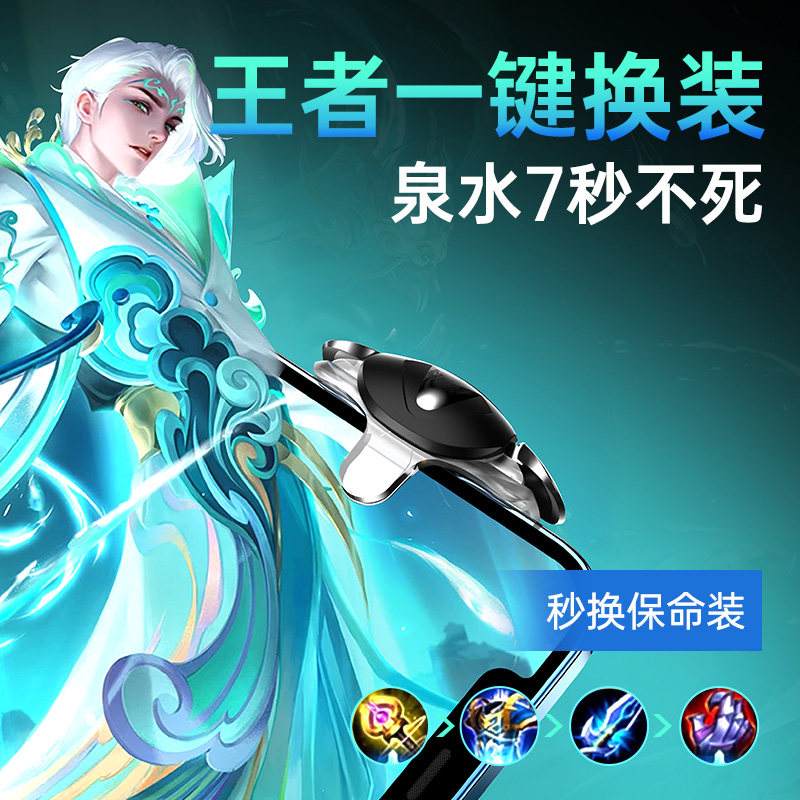 安卓上分神器免费版(上分神器是什么)-第4张图片-QuickQ官网