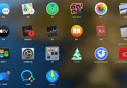 苹果桌面移动版(苹果手机桌面移动图标怎么设置)