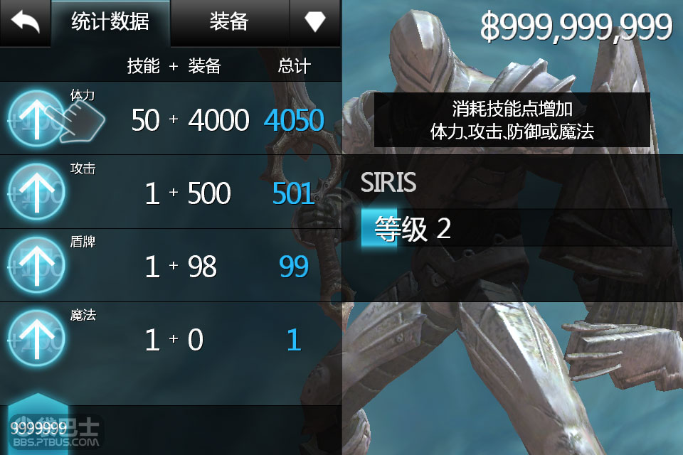 ifunbox苹果版(ifunboxmac破解版)-第2张图片-QuickQ官网 ifunbox苹果版(ifunboxmac破解版)-第2张图片-QuickQ官网