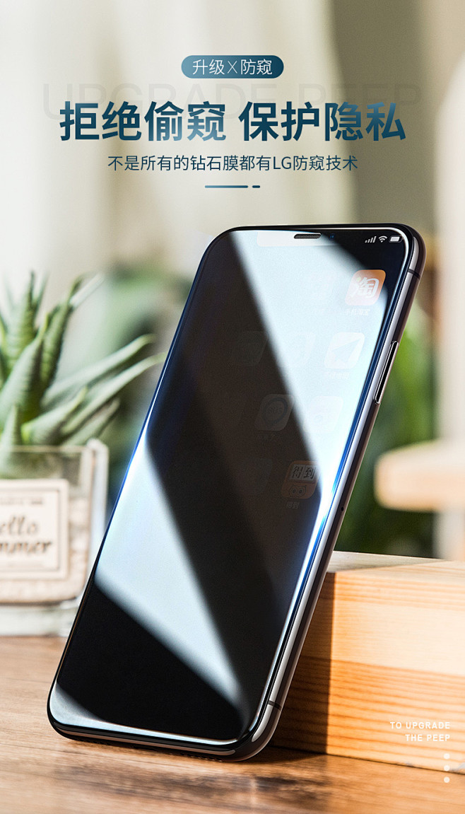 手机偷窥破解版(手机偷窥破解版软件)-第5张图片-QuickQ官网