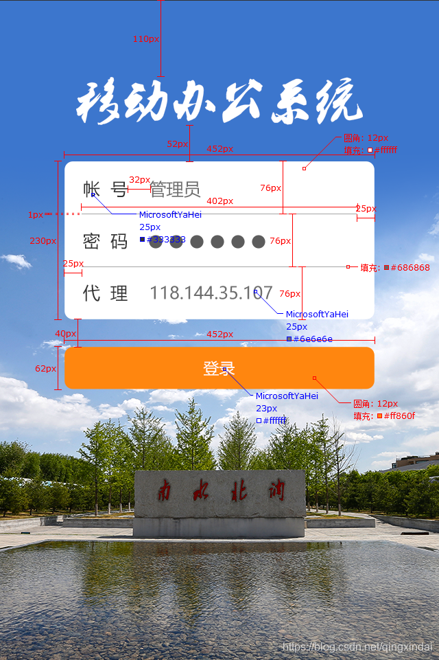 今日头条安卓版页面设置(今日头条安卓版页面设置在哪里)-第4张图片-QuickQ官网