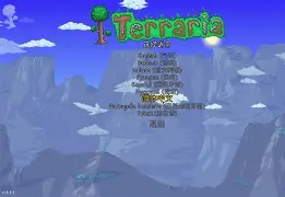 泰拉瑞亚手机版钯金(泰拉瑞亚钯金矿在哪里手机版)-第2张图片-QuickQ官网