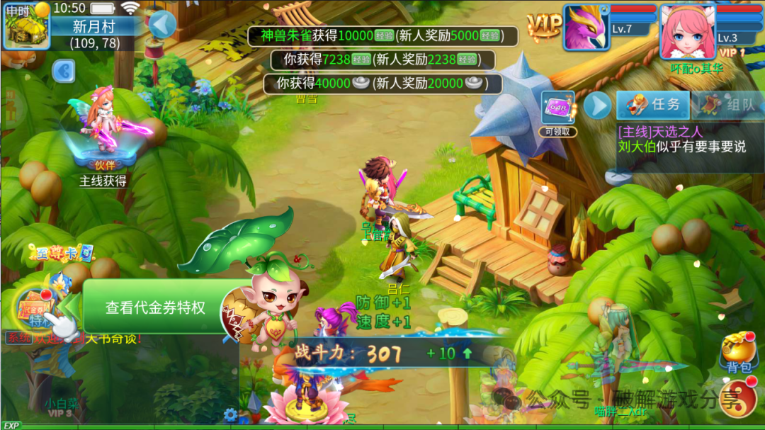 安卓回合制破解版游戏(安卓回合制破解版游戏大全)-第2张图片-QuickQ官网 安卓回合制破解版游戏(安卓回合制破解版游戏大全)-第2张图片-QuickQ官网